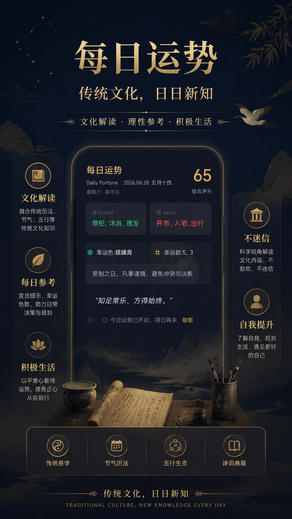 观见APP界面预览一
