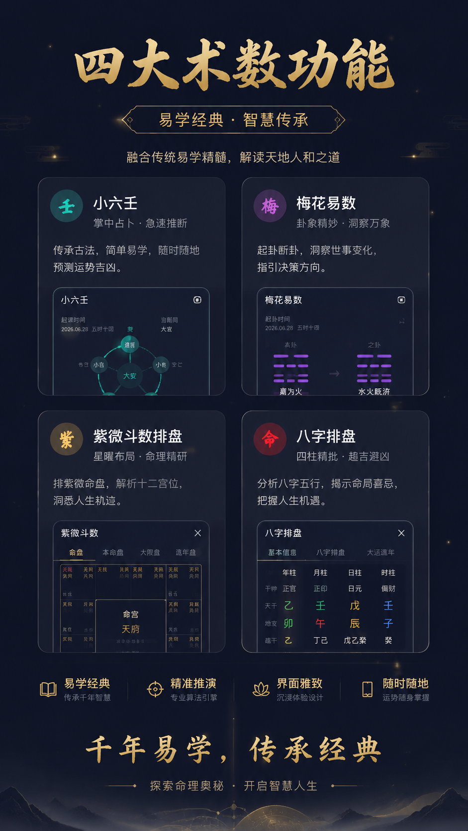 观见APP界面预览二