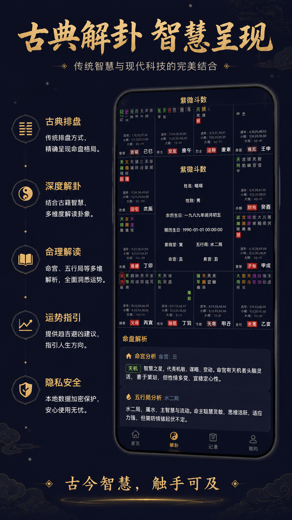观见APP界面预览三