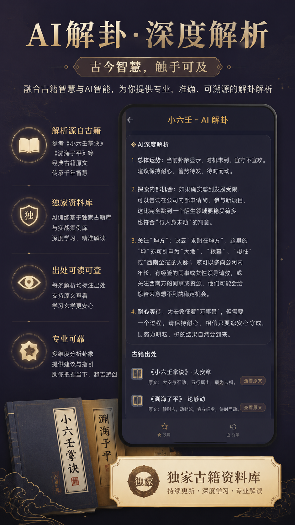 观见APP界面预览四