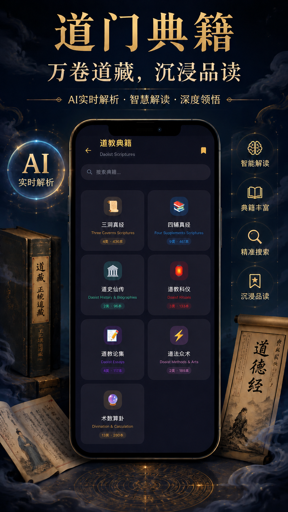 观见APP界面预览五